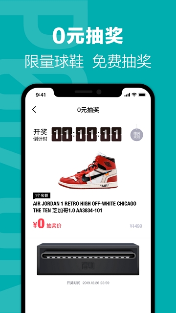 得物 app2025官方正版