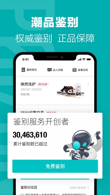 得物 app2025官方正版