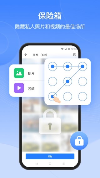 茄子快传 3.9.38精简版
