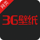 3G壁纸 免费版