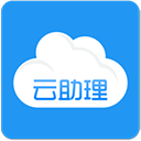 人寿云助理