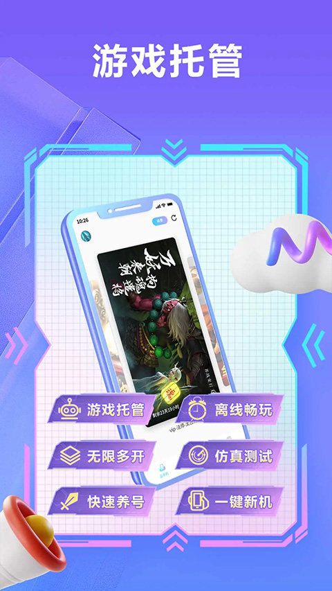 小滴云手机 网页版