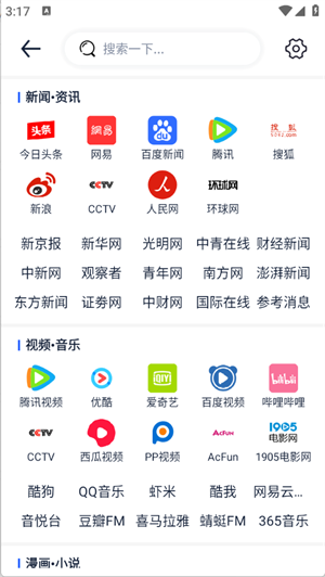 Solo浏览器 最新版