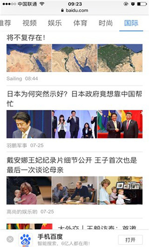 Safari浏览器 安卓版apk2.2.0