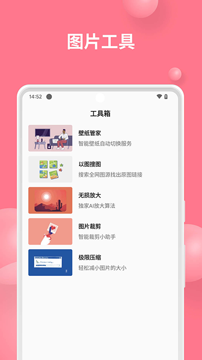 汽水壁纸 无广告版