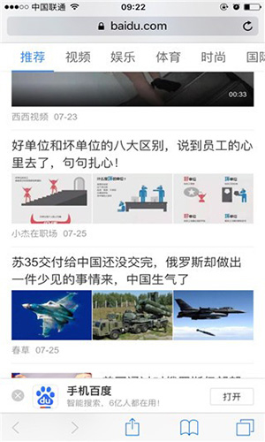 safari浏览器 安卓免费版