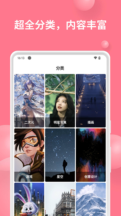 汽水壁纸 老版本