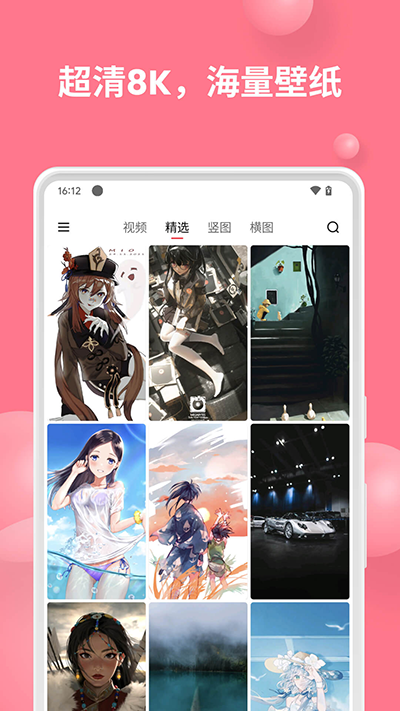 汽水壁纸 老版本