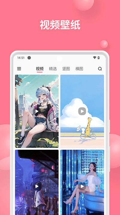 汽水壁纸 老版本