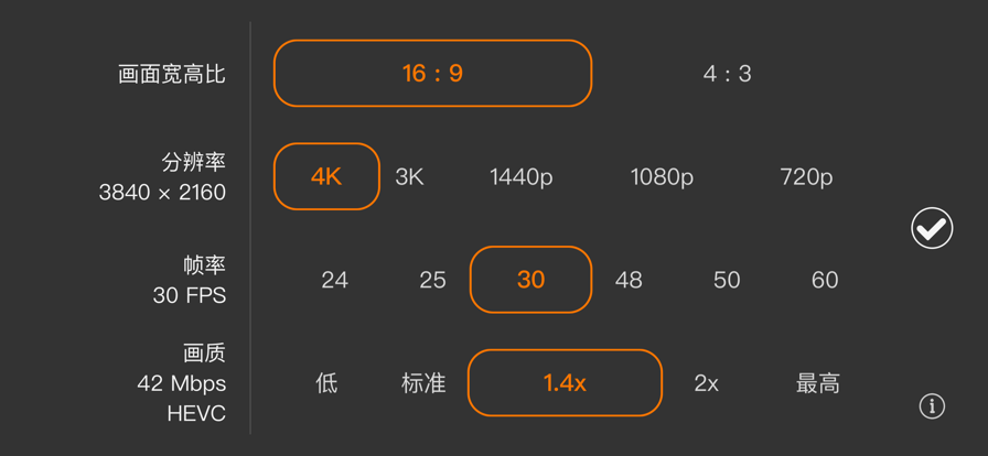 Pr专业摄像机