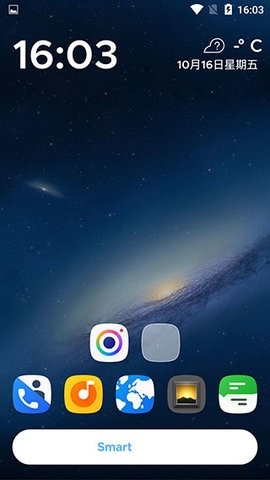 smart launcher 高级版