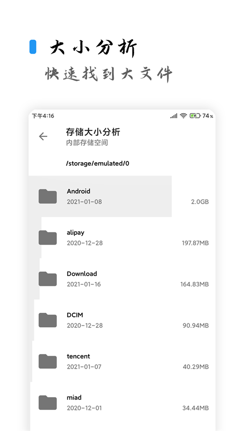 清浊 官网版