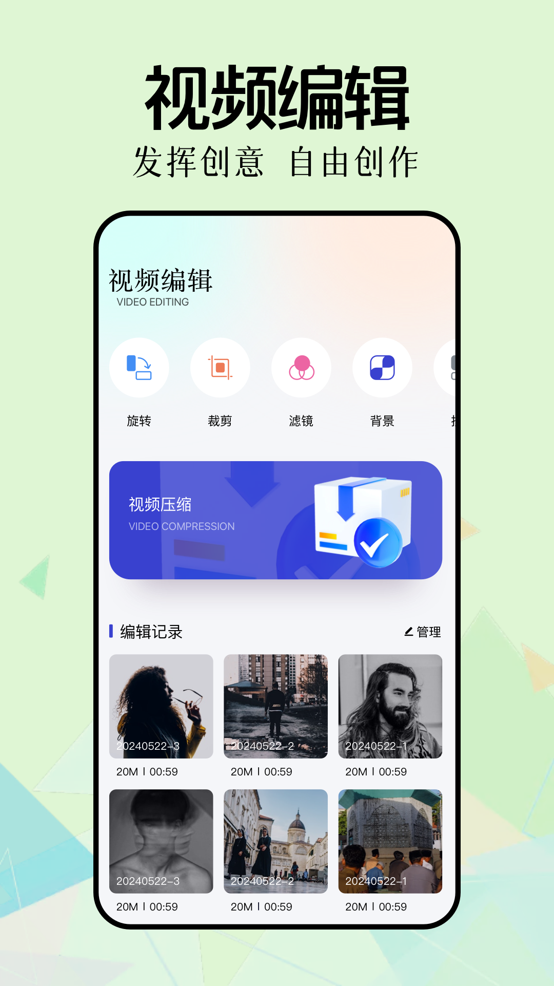 新手盒子 官网版