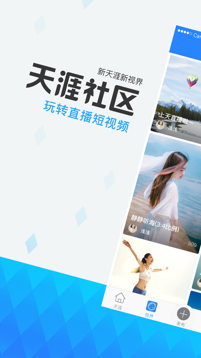 天涯社区id:1120.7126
