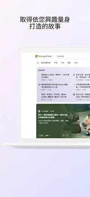 Microsoft Start