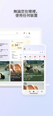 微软Start