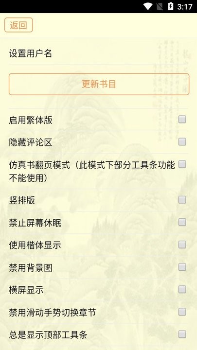 古籍库 最新版本