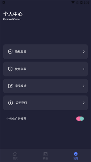 魔方剪辑 免费版