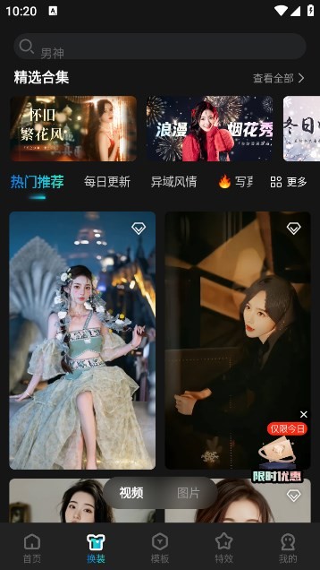 操作简单易上手