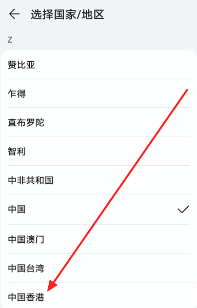 华为应用商店华为应用商店官网app下载