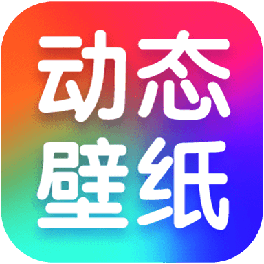海风动态壁纸 免费下载