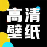 灵猫桌面壁纸 最新版