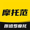 摩托范 网页版