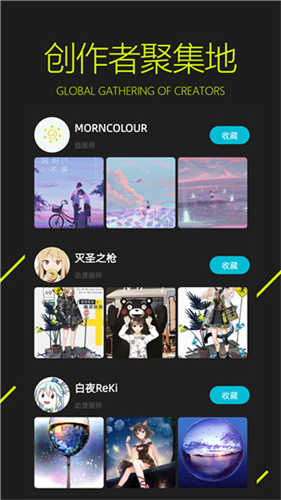 图凌壁纸 app官方最新版
