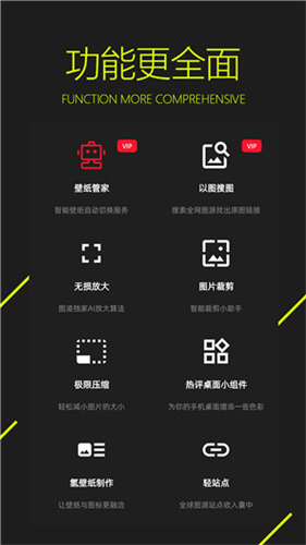 图凌壁纸 app官方最新版