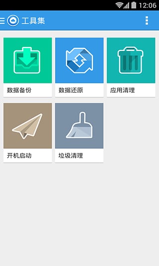 刷机大师 官网入口