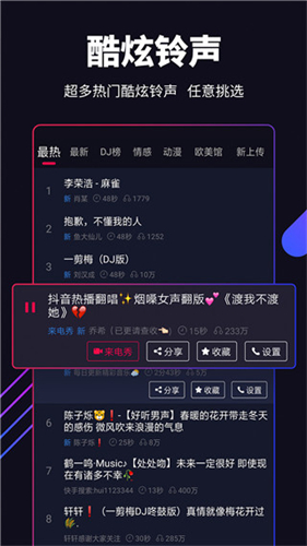 嗨壁纸 历史版