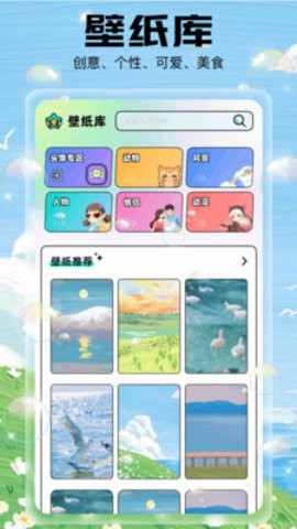 泡泡主题 最新版