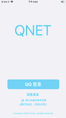 qnet 黄金弱网