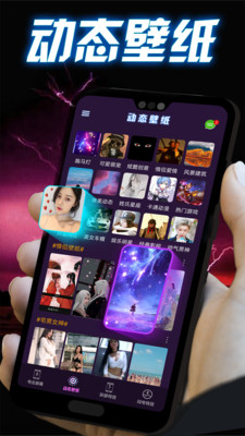 闪电壁纸 高清版