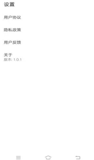 随手拍证件照