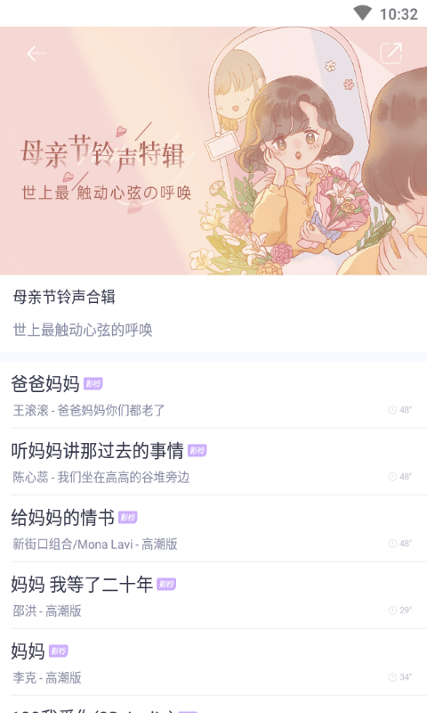 海风动态壁纸 免费下载