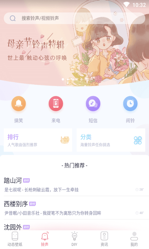 海风动态壁纸 免费下载