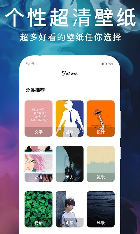 灵猫桌面壁纸 最新版
