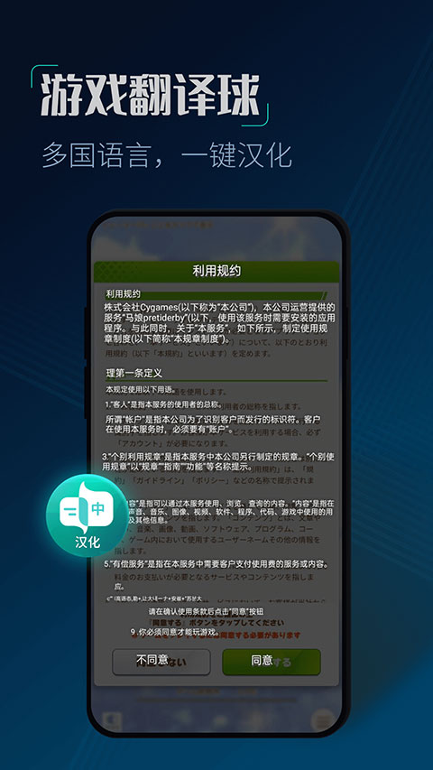 cc加速器 永久无认证加速