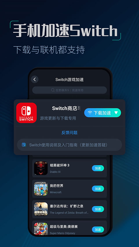 cc加速器 永久无认证加速