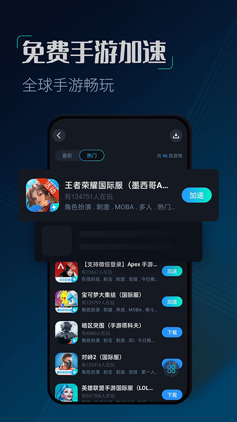 cc加速器 永久无认证加速