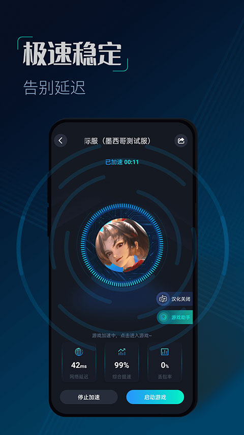 cc加速器 永久无认证加速