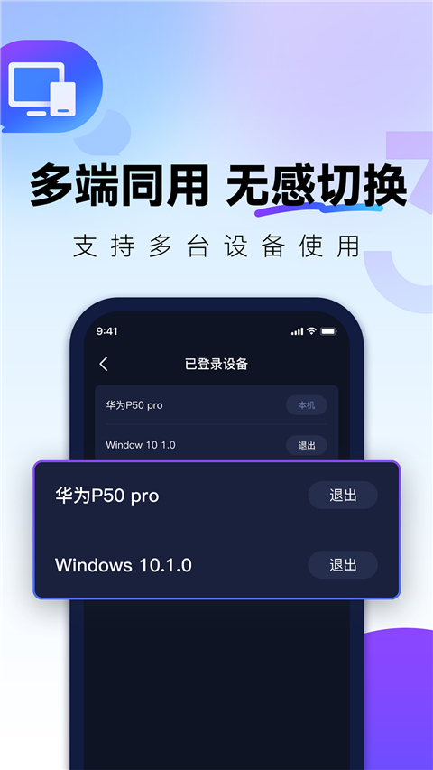 加速器 quick