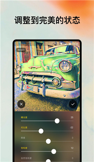 Prisma 无广告版
