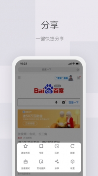 红云浏览器