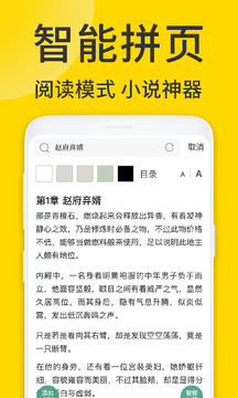 ViaX浏览器 安卓版