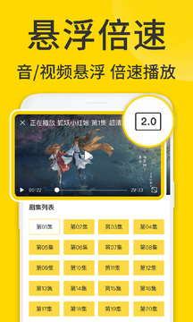 ViaX浏览器 安卓版