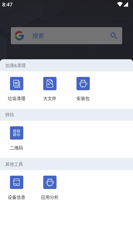 阿尔法启动器
