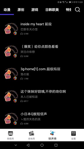 魔幻壁纸秀