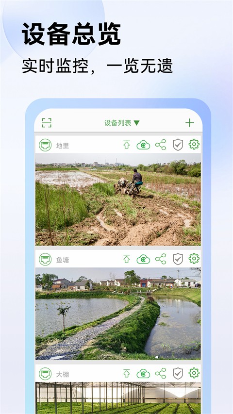 Seetong 官方正版